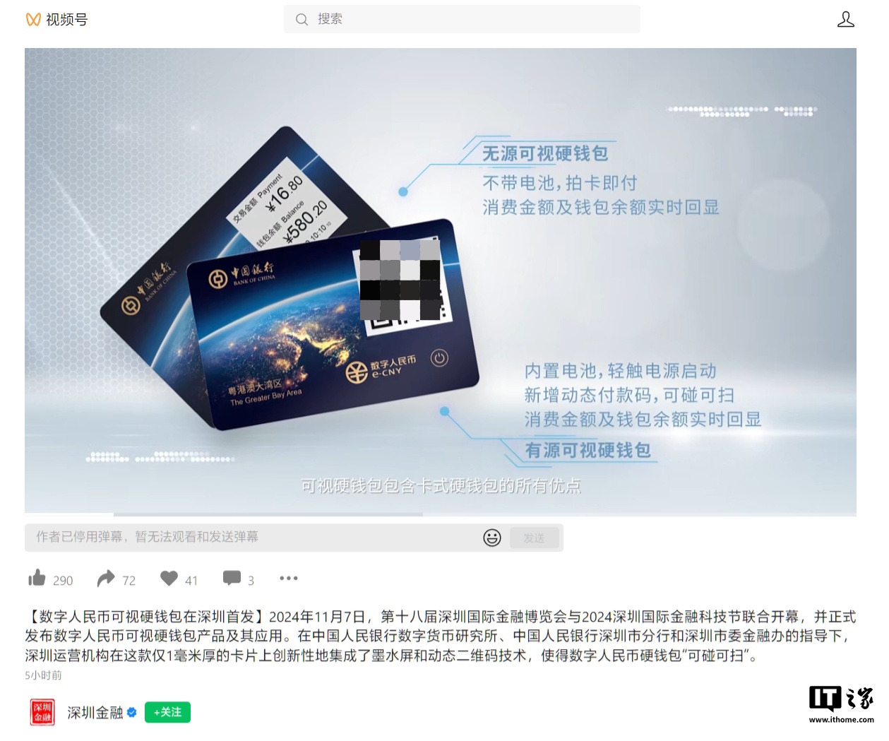 波币钱包app最新版-波币钱包APP最新版本更新内容