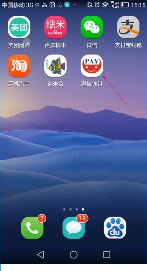 tp钱包下载苹果手机-苹果手机tp钱包怎么下载