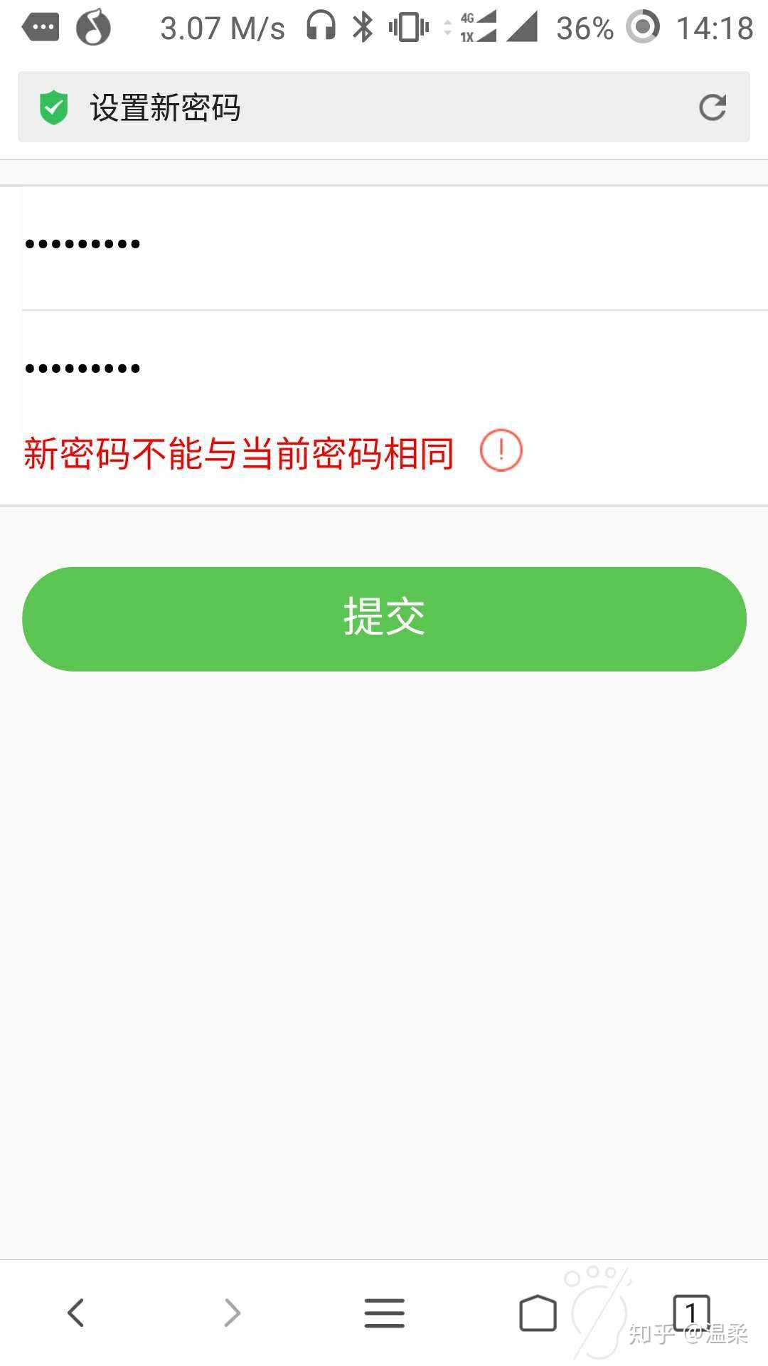 token手机密码-token手机密码怎么重置
