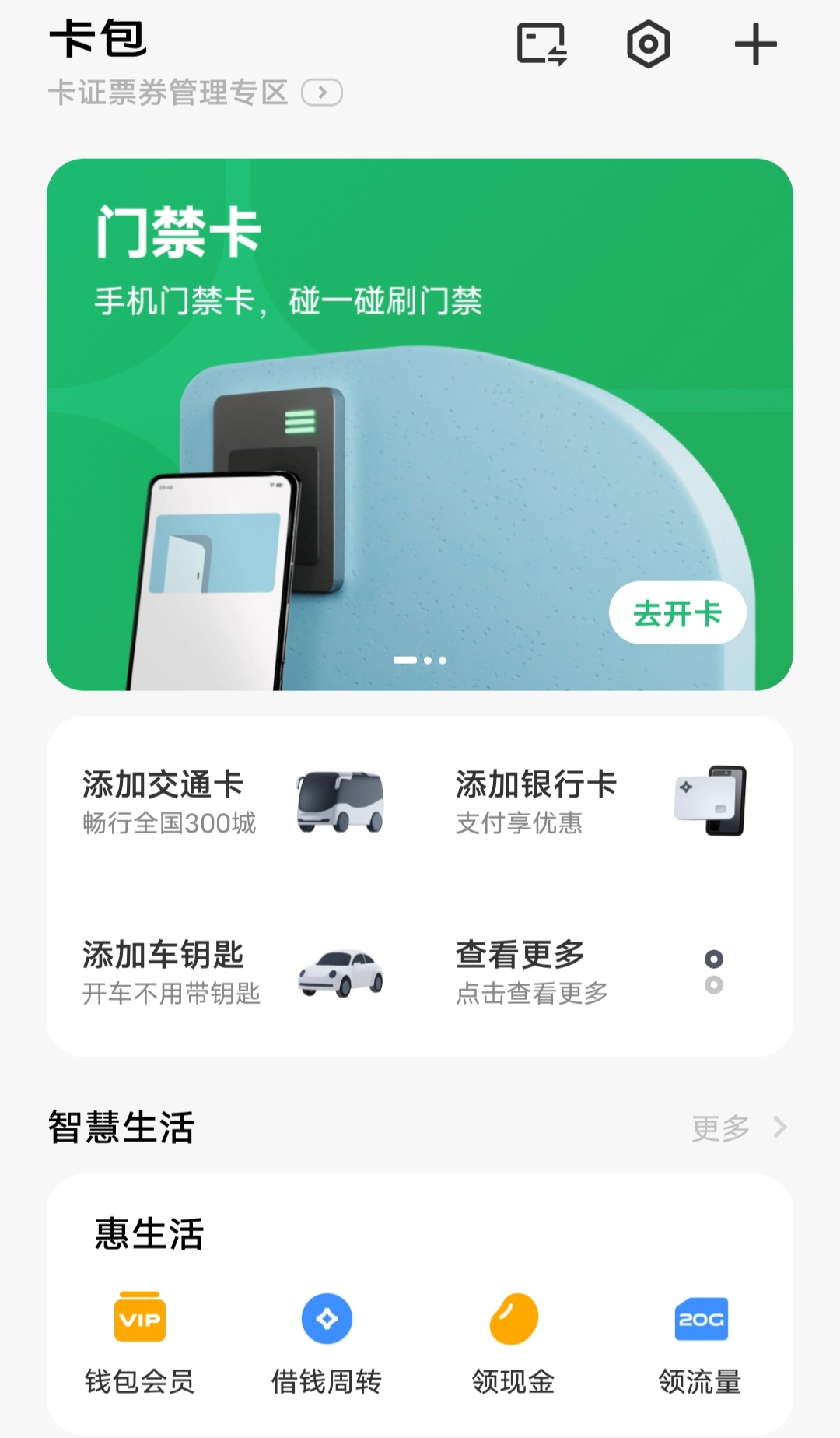 虚拟钱包app有哪些软件免费-虚拟钱包app有哪些软件免费的