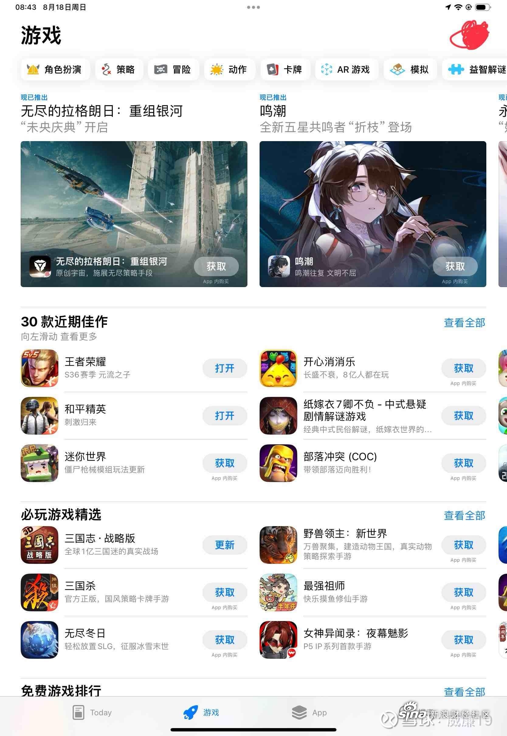 苹果iphone官网入口-苹果iphone官网入口Id登录