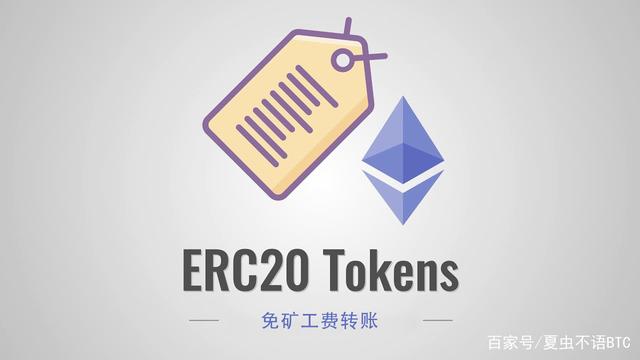 token钱包没有矿工费-imtoken怎么要矿工费