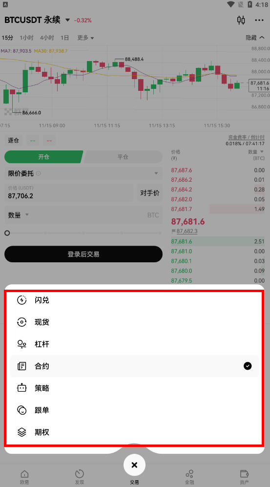 ok虚拟钱包下载-ok虚拟钱包下载方式