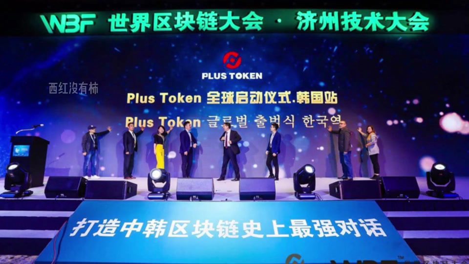 plastoken钱包-plastoken钱包改名了