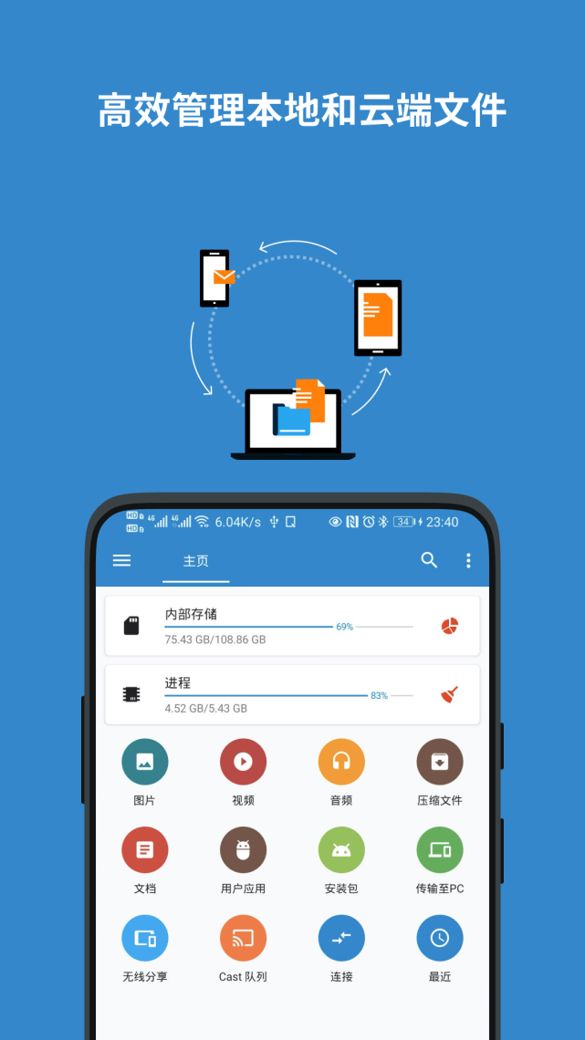 手机vps软件免费-手机怎么用vps免费上网