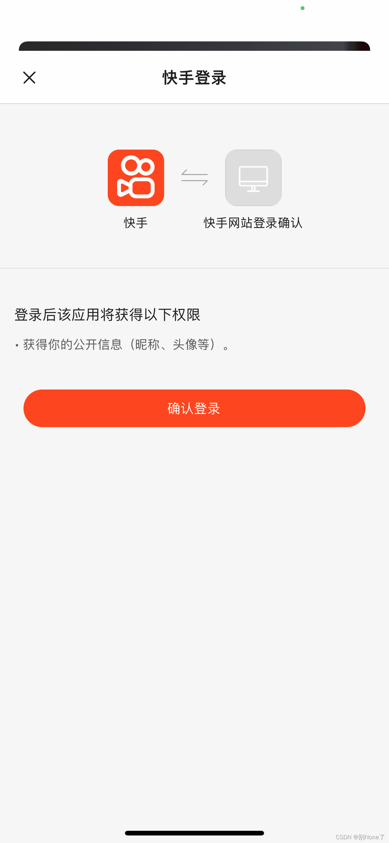 token过期是什么意思-如果token过期了,交给谁处理
