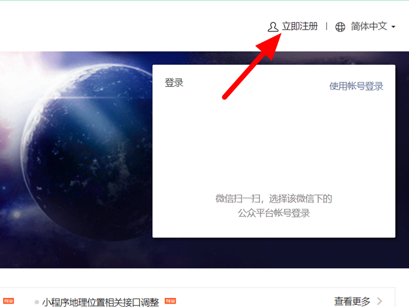 怎么建立自己的微信公众号-怎么建立自己的微信公众号手机