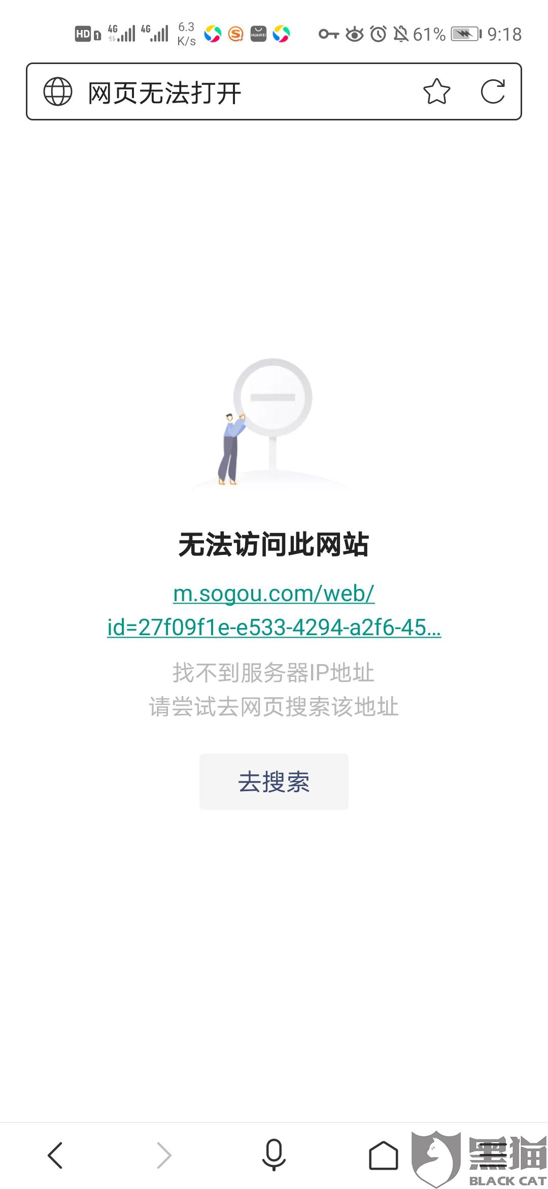 轻蜂加速器下载安装破解版-轻蜂加速器下载安装破解版ios