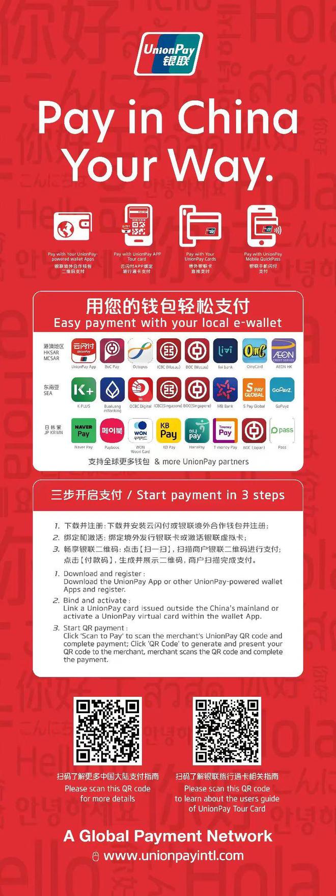 TP钱包官方网站下载-tp钱包官方app下载