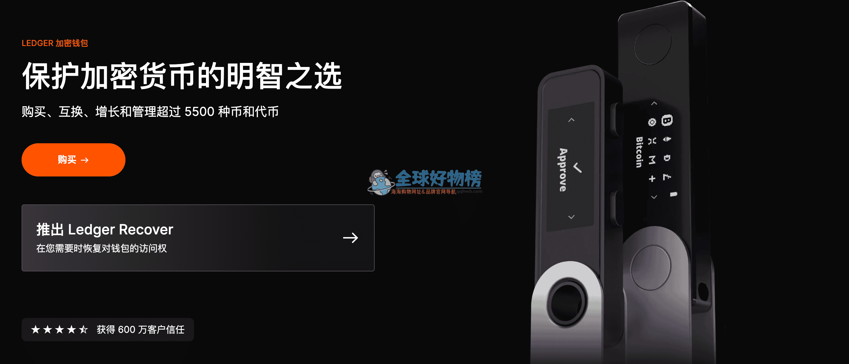 ledger官网钱包怎么购买-ledger wallet如何购买