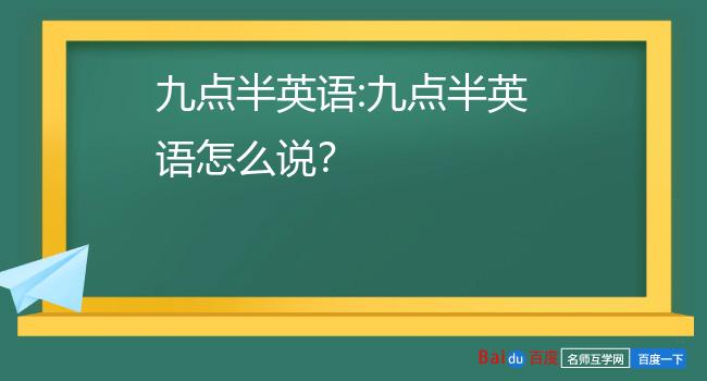 when怎么读-after怎么读