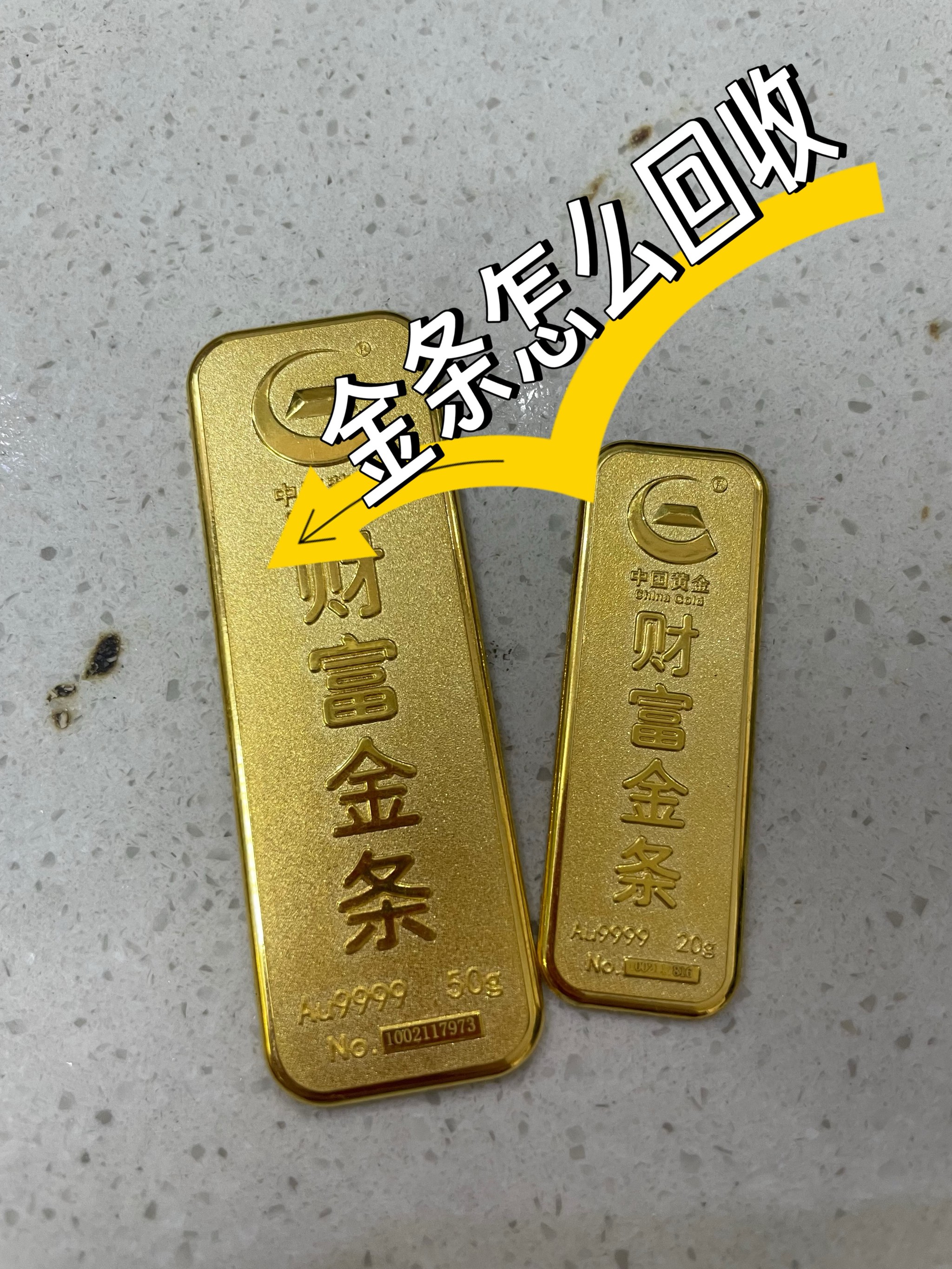 黄金价格回收-黄金价格回收价今天多少一克