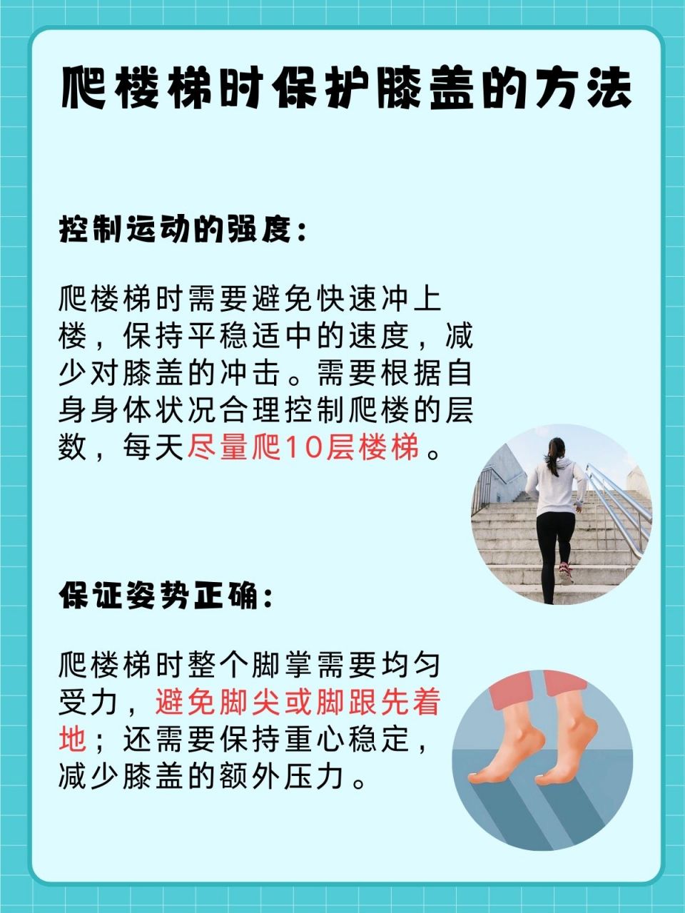 怎样爬梯子上外网-怎么爬梯子上外网ao3