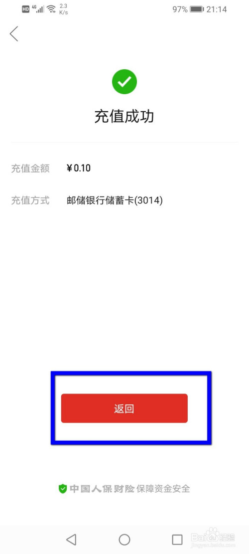 TP钱包的带宽怎么投票-tp钱包带宽和能量怎么用