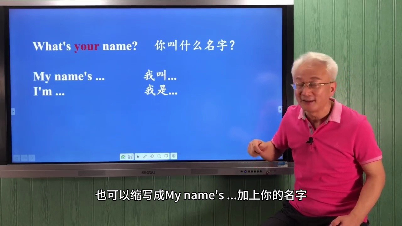 what中文叫什么名字-what中文叫什么名字来着