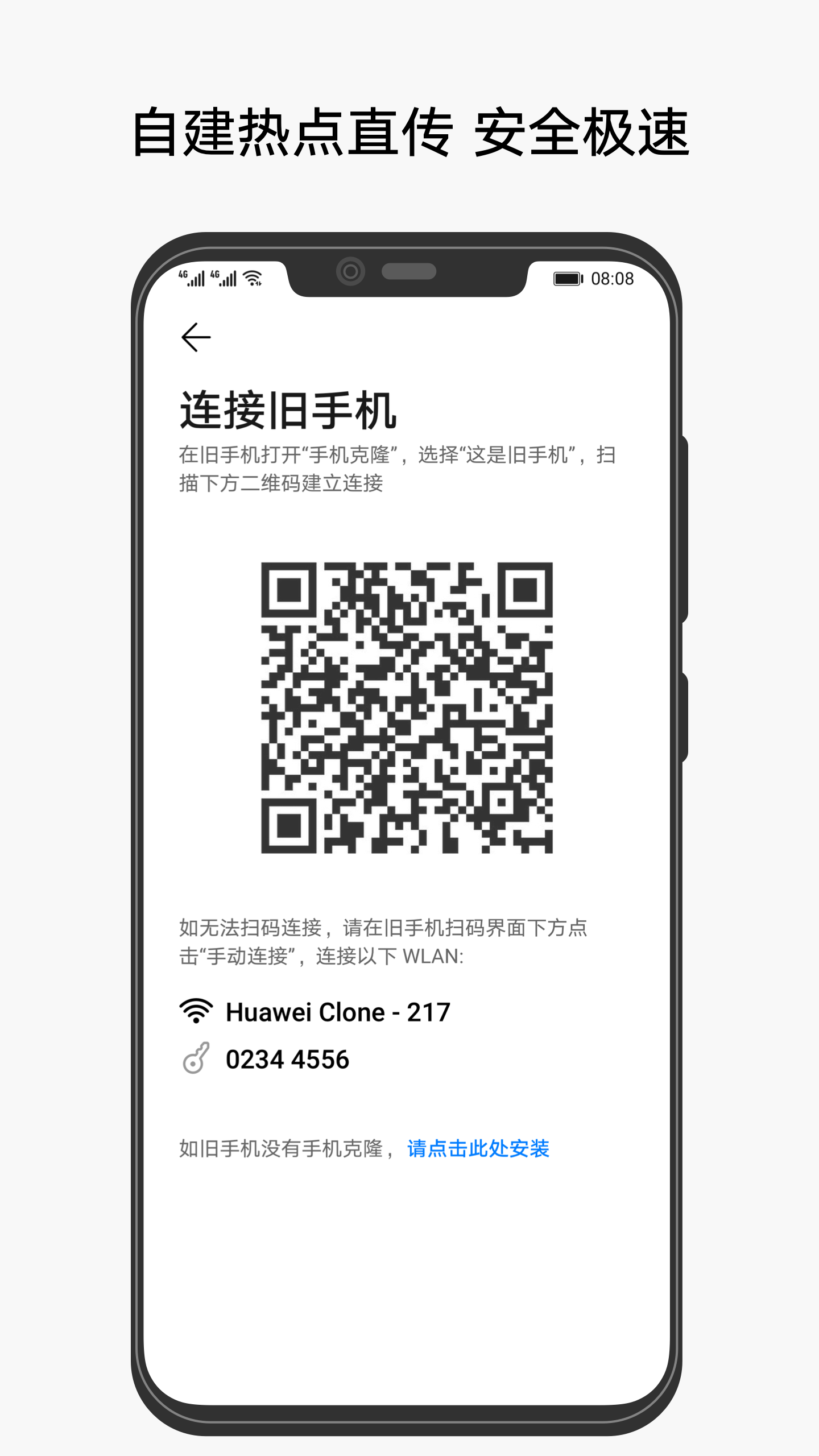 直接下载app安装-直接下载app到手机上