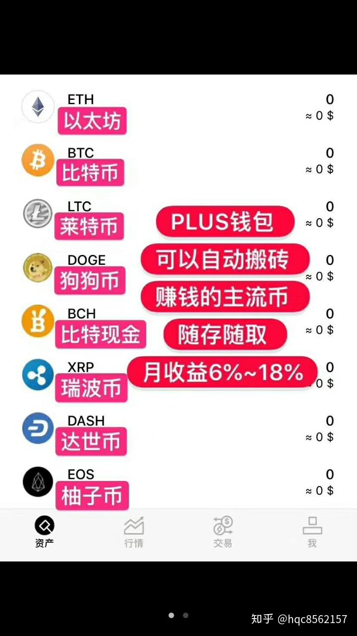 token钱包如何找回-token pocket钱包删除了怎么找回