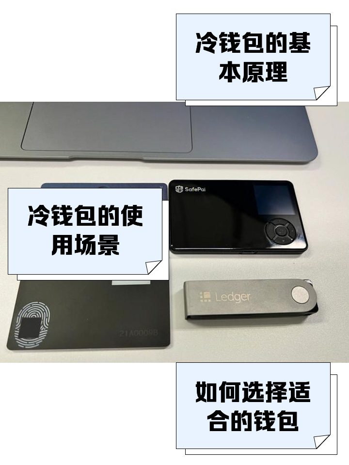 冷钱包的币提到交易所-冷钱包的钱转到币交易所会被监管吗