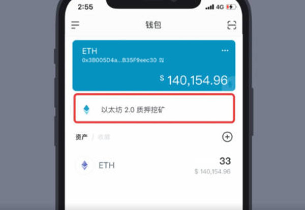 tokenapp下载-token download