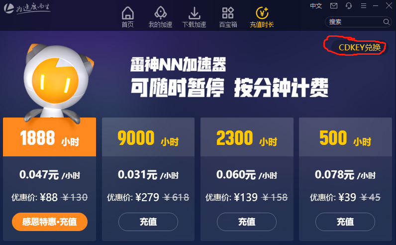 快鸭vp加速器-onplay加速器