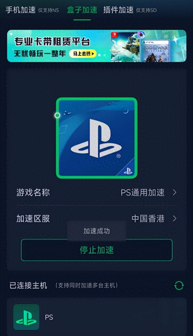 xbox手机版app-xbox手机版app云游戏