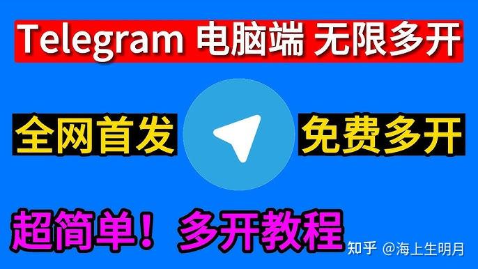 telegram如何登陆-telegramx怎么登录