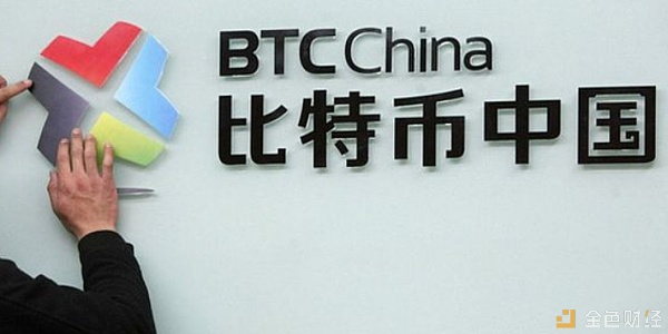 比特币中国网页版-比特币网页版登录入口