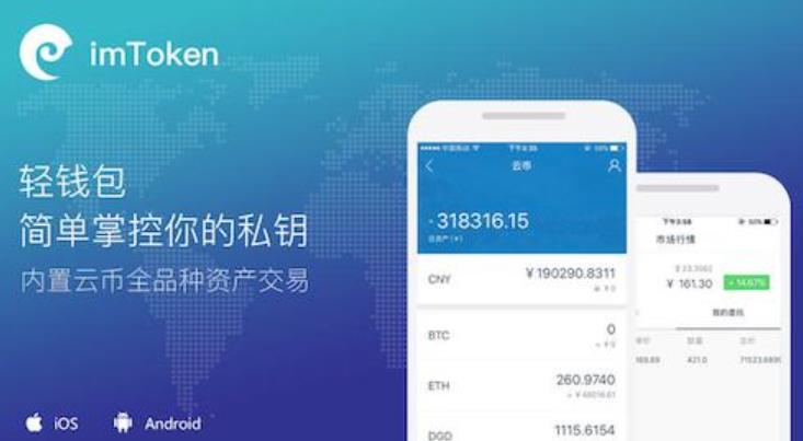 token钱包怎么注册-tokenpocket钱包注册