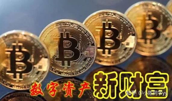央行数字货币即将发行-央行数字货币2021正式发行
