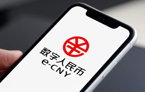 央行数字货币即将发行-央行数字货币2021正式发行