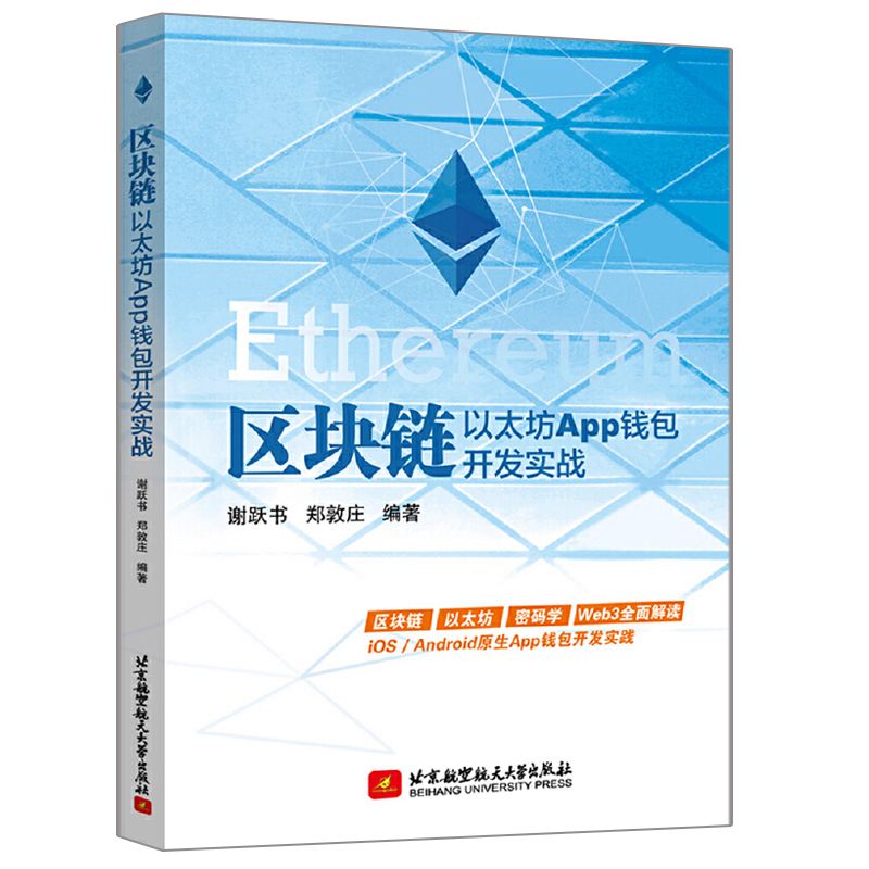 以太坊官方网址-以太坊官方网址是什么