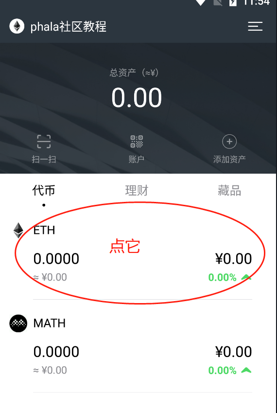 以太坊中文官网入口-以太坊中文官网浏览器
