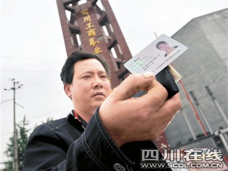 钱包哪里是放身份证的-钱包里放银行卡和身份证会消磁吗