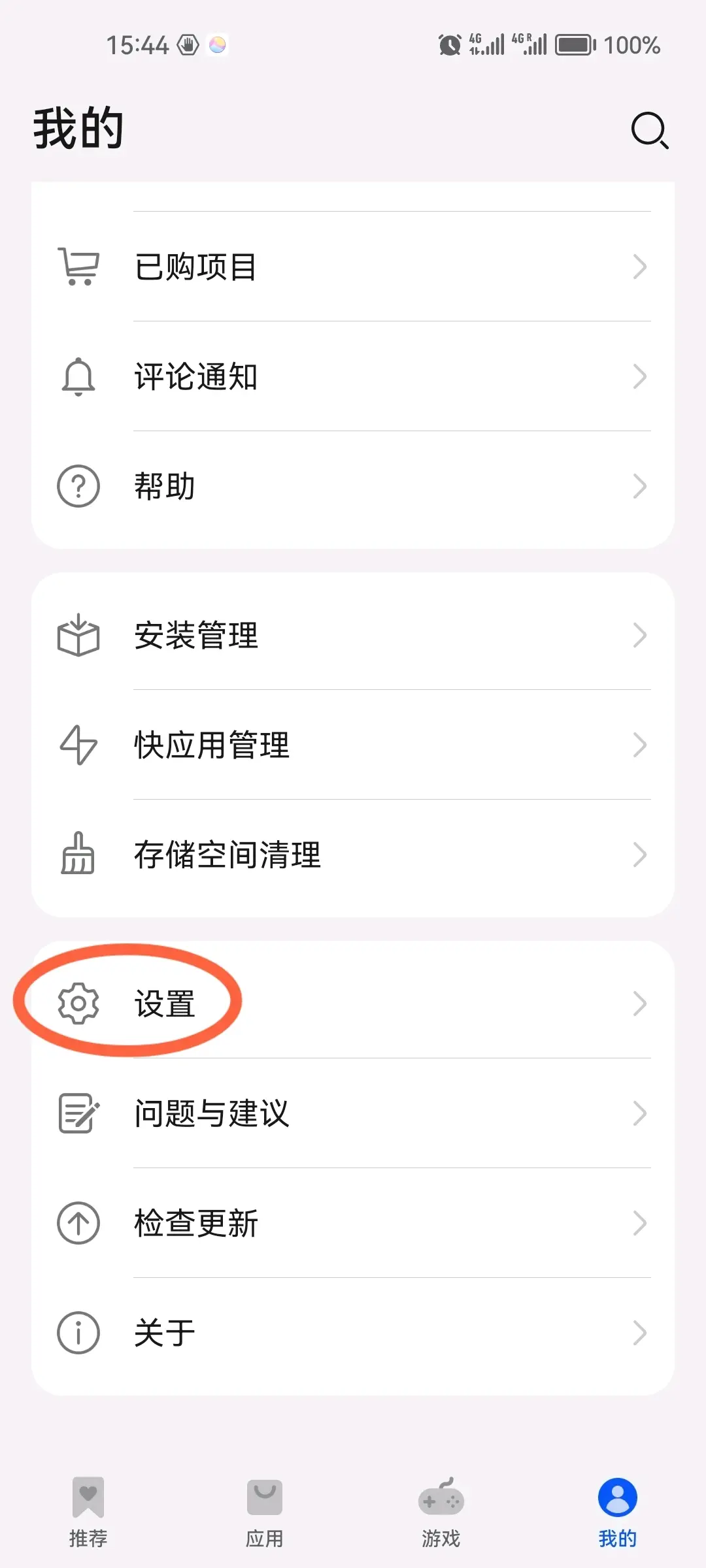 苹果telegeram怎么收不到验证码-苹果telegeram收不到验证码如何登陆
