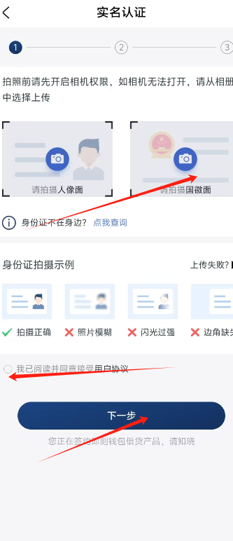 oppo钱包app下载安装-oppo钱包app下载安装苹果版