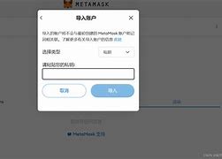 metamask怎么绑定-metamask怎么添加matic