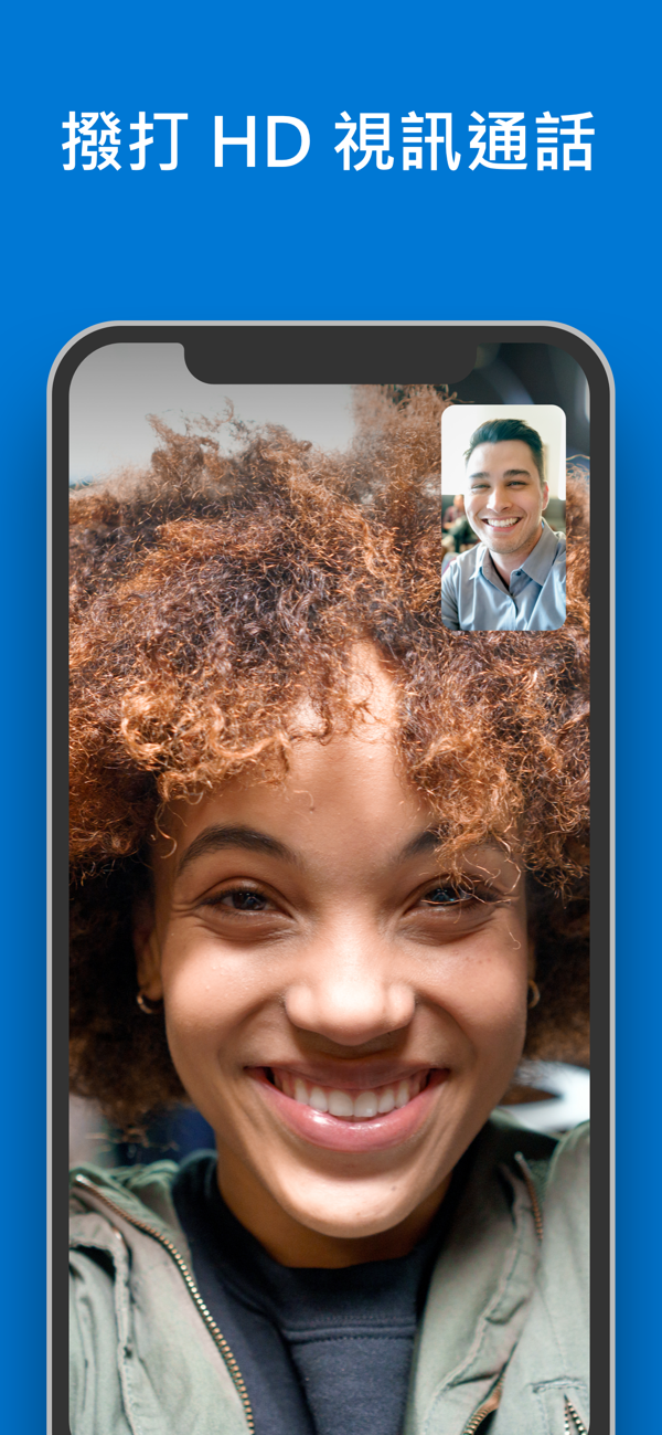 skype安卓app下载-skype安卓版下载 v8150386官方版