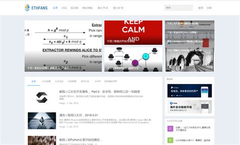 以太app下载官网下载-以太app下载官网下载不了