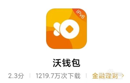 bsc钱包下载官网-bsc钱包是什么钱包