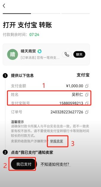 关于欧意交易所中国承认吗的信息