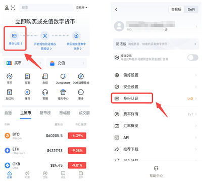 关于欧意交易所中国承认吗的信息