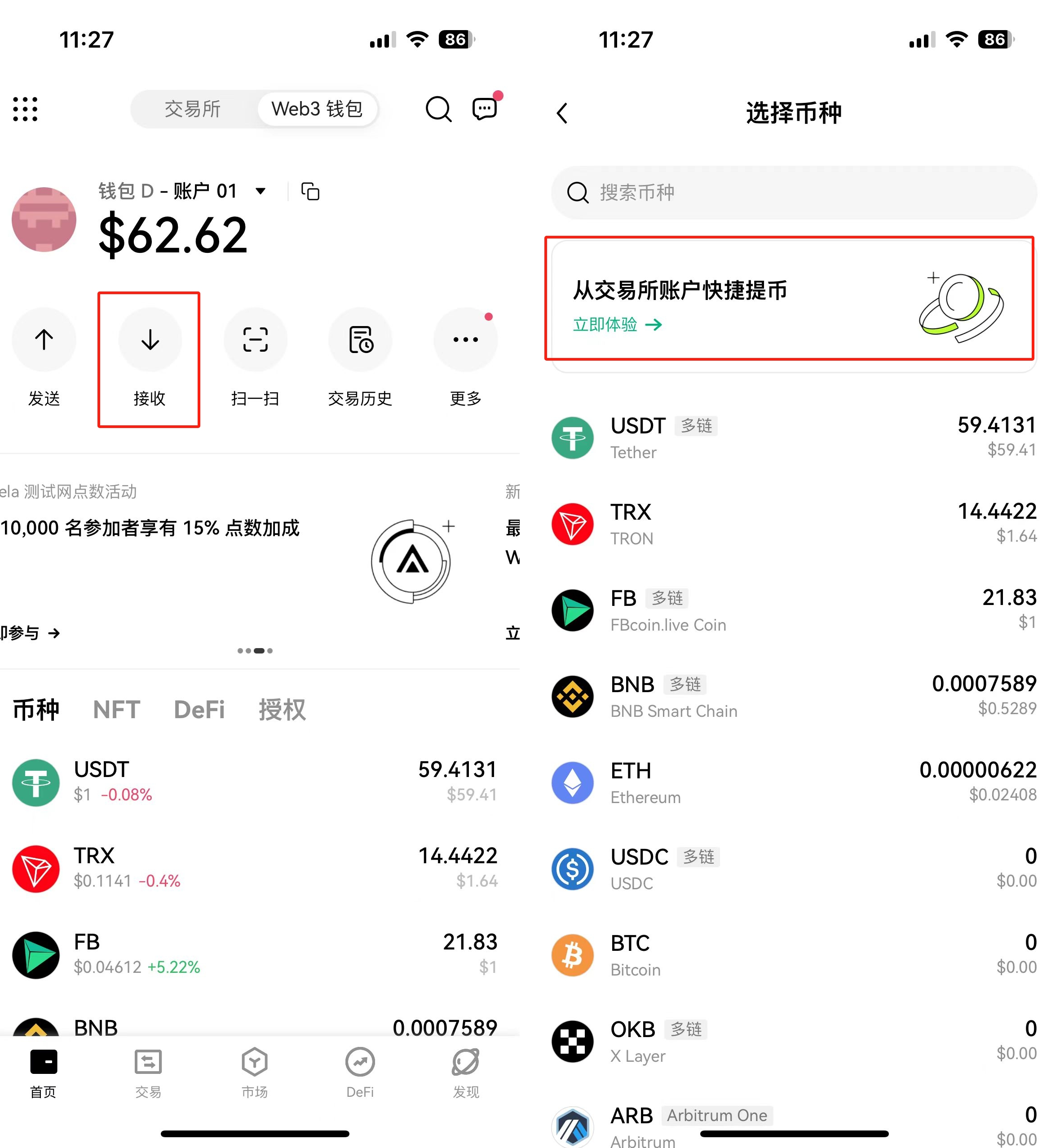 中心化钱包和去中心化钱包-中心化钱包和去中心化钱包的区别