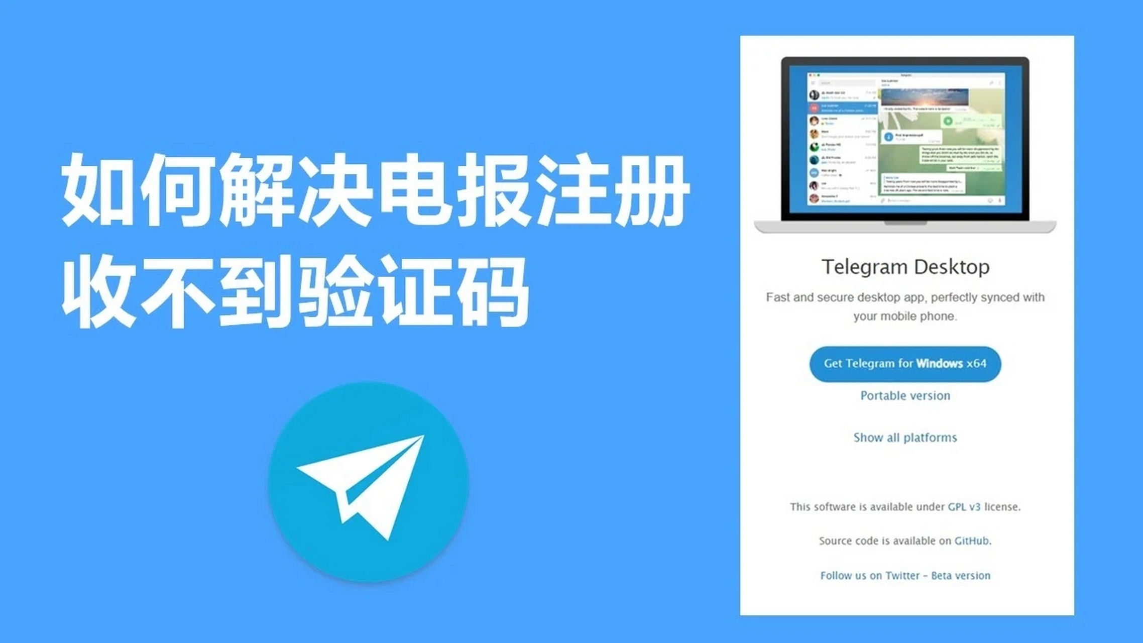 电报telegeram犯法吗-在中国用telegram违法吗