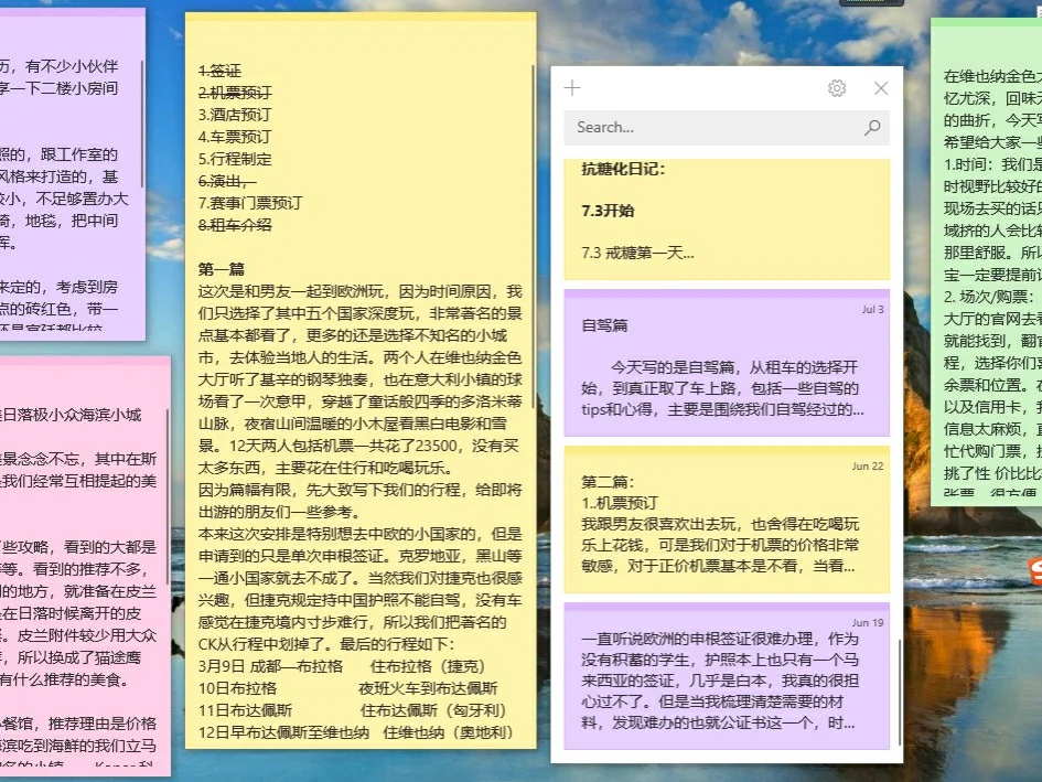 stickynotes设置中文-stickfight怎么设置中文