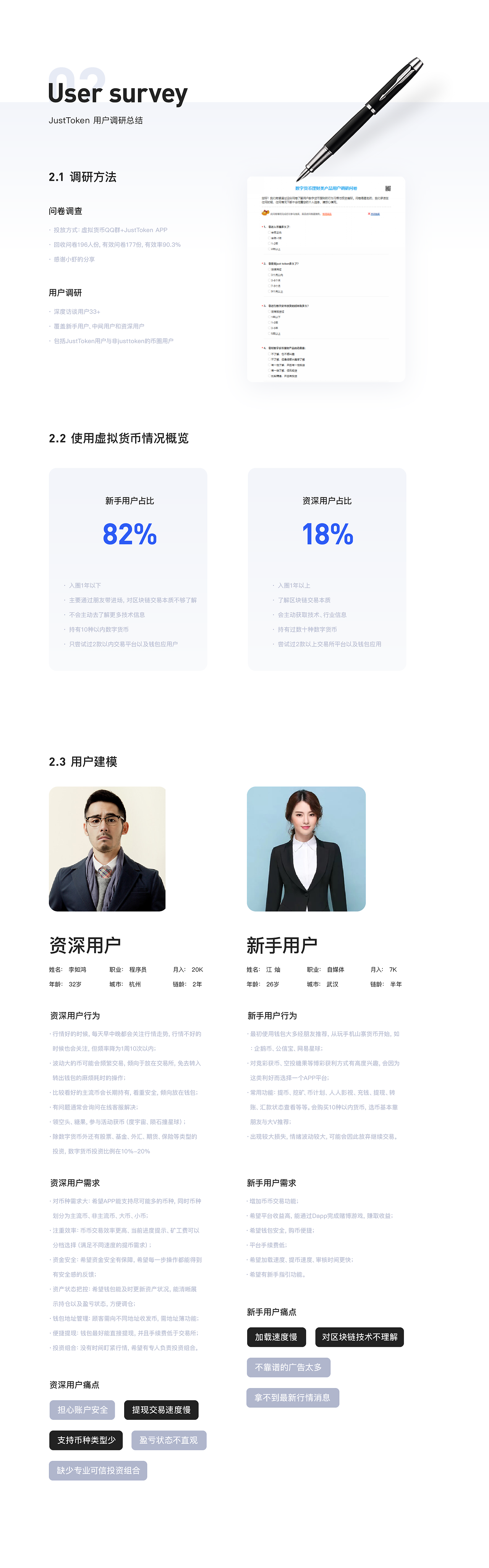 token钱包提币使用流程-token pocket钱包提现