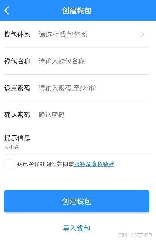 token钱包提币使用流程-token pocket钱包提现