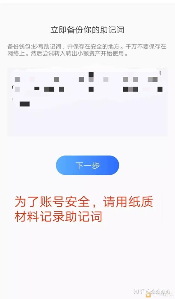包含怎么把tp钱包里的授权关掉的词条