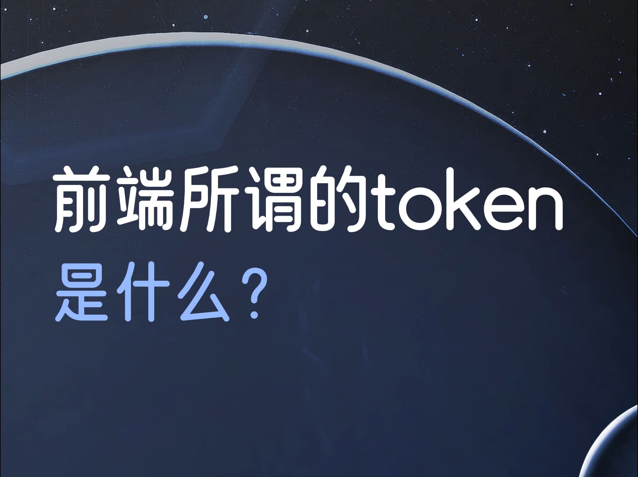 token钱包交易-token钱包app