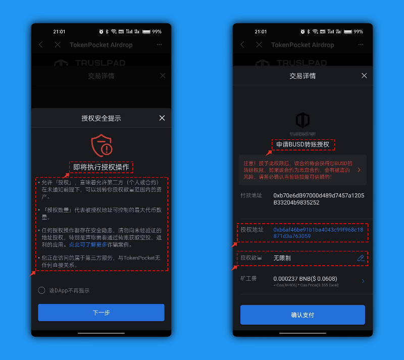 imtoken钱包可靠吗估值-imtoken钱包里的币被盗走