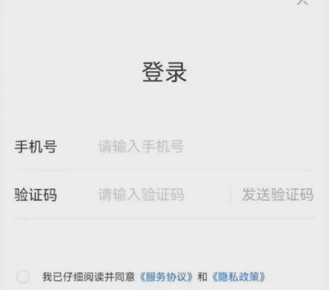 验证码在哪里找才可以看-验证码在哪里找才可以看安卓手机